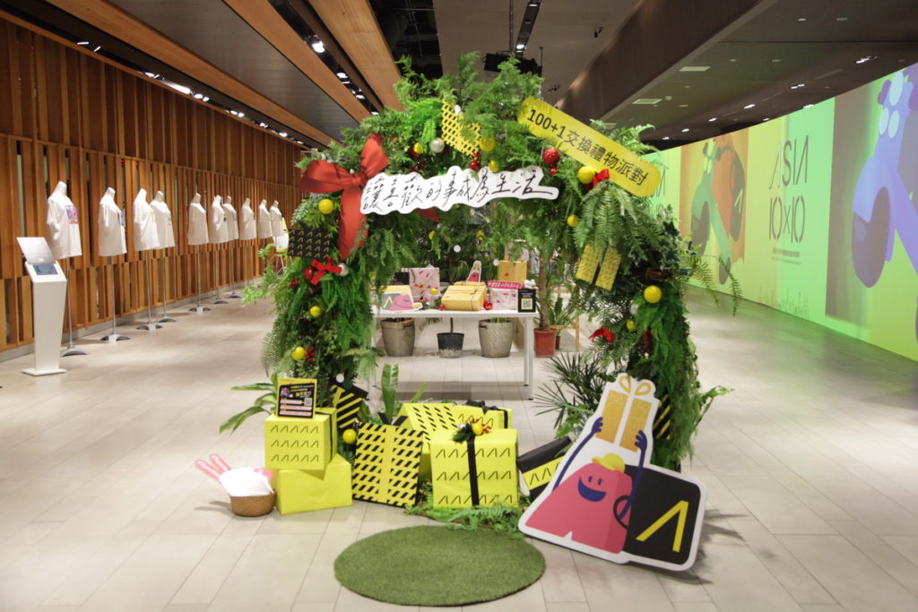 找禮物靈感就到POP UP ASIA