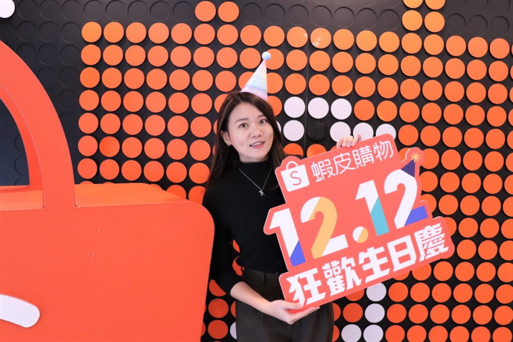 蝦皮購物「12.12狂歡生日慶」11月26日暖身開跑,豪撒億萬購物金大紅包