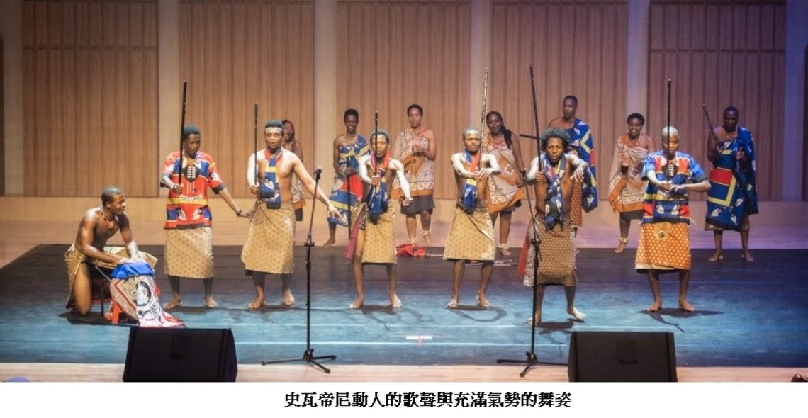 東華大學2021國際文化之夜 「疫」遊世界