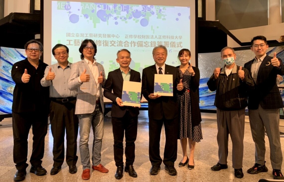 正修、工研中心結盟     互利雙贏 共創榮景