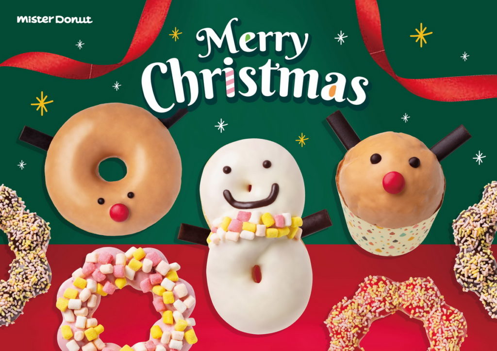 Mister Donut 耶誕限定甜甜圈,11月30日起閃亮登場。