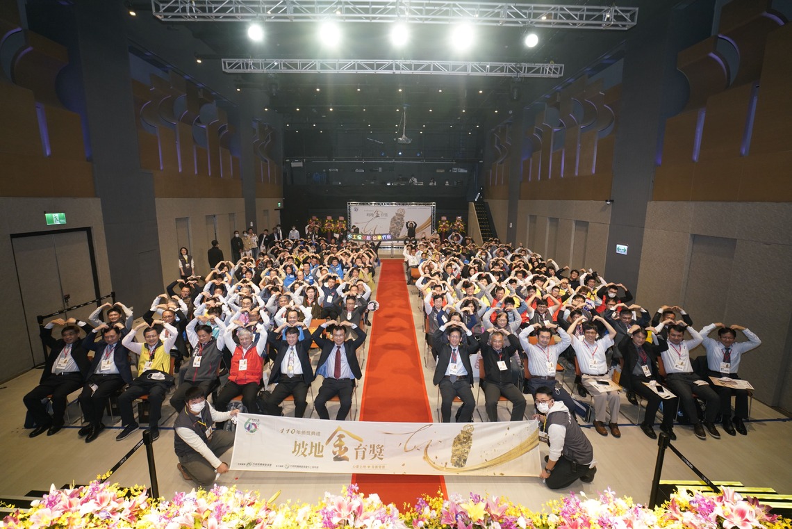 臺北市、臺東縣一舉拿下110年坡地金育獎分組冠軍/波新聞