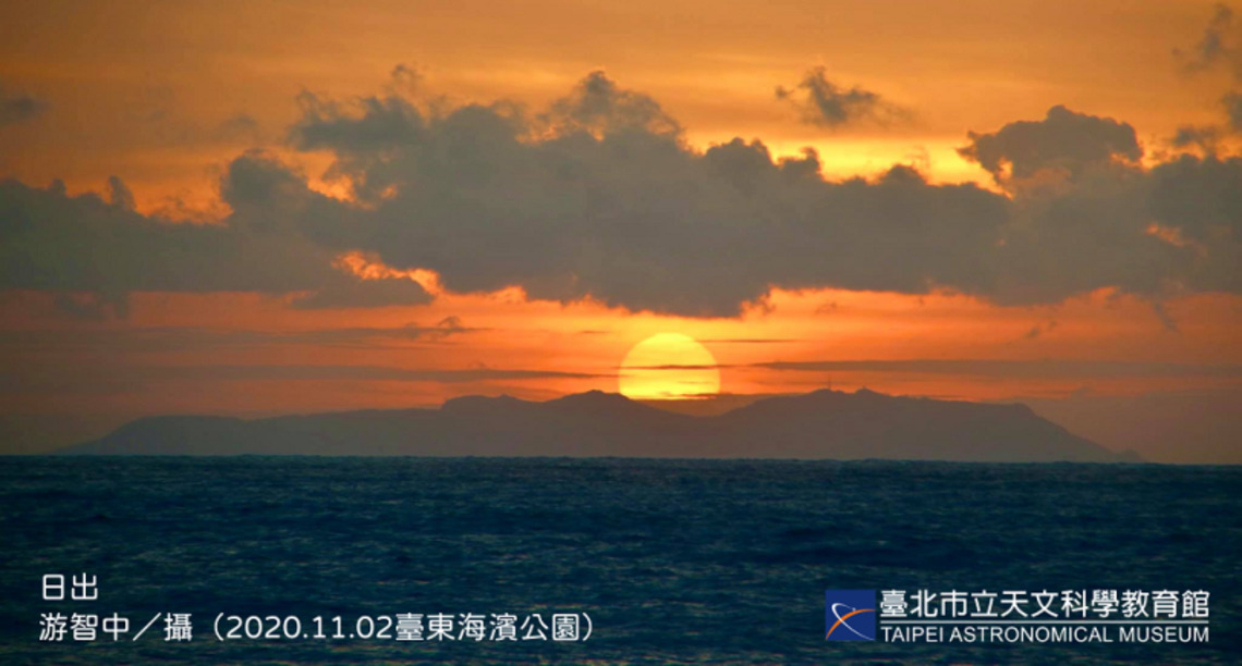 臺北天文館精算2022年第一道曙光與日出時間   帶您捕捉瞬間綠光！