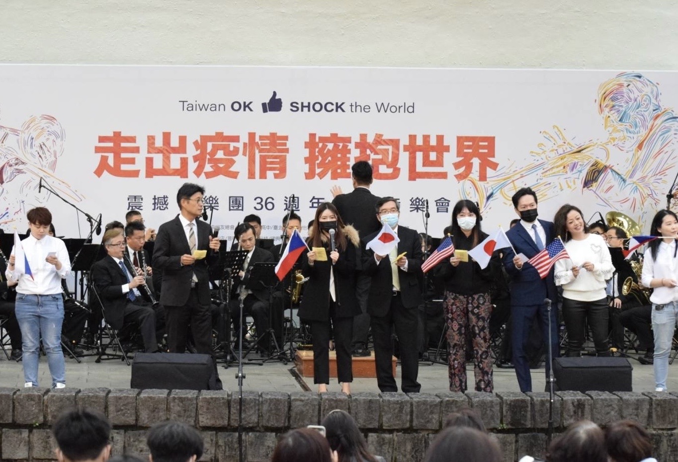 【有影】走出疫情擁抱世界 震撼管樂團用音樂感謝國際對台援助 64 55190581 2E90 4B52 9E3D B459BFA7D959