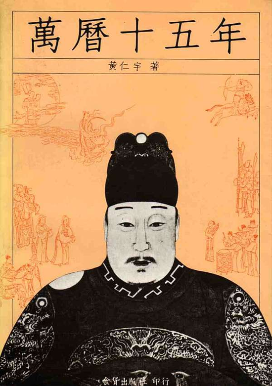 新經濟人文筆記。人本知識份子
