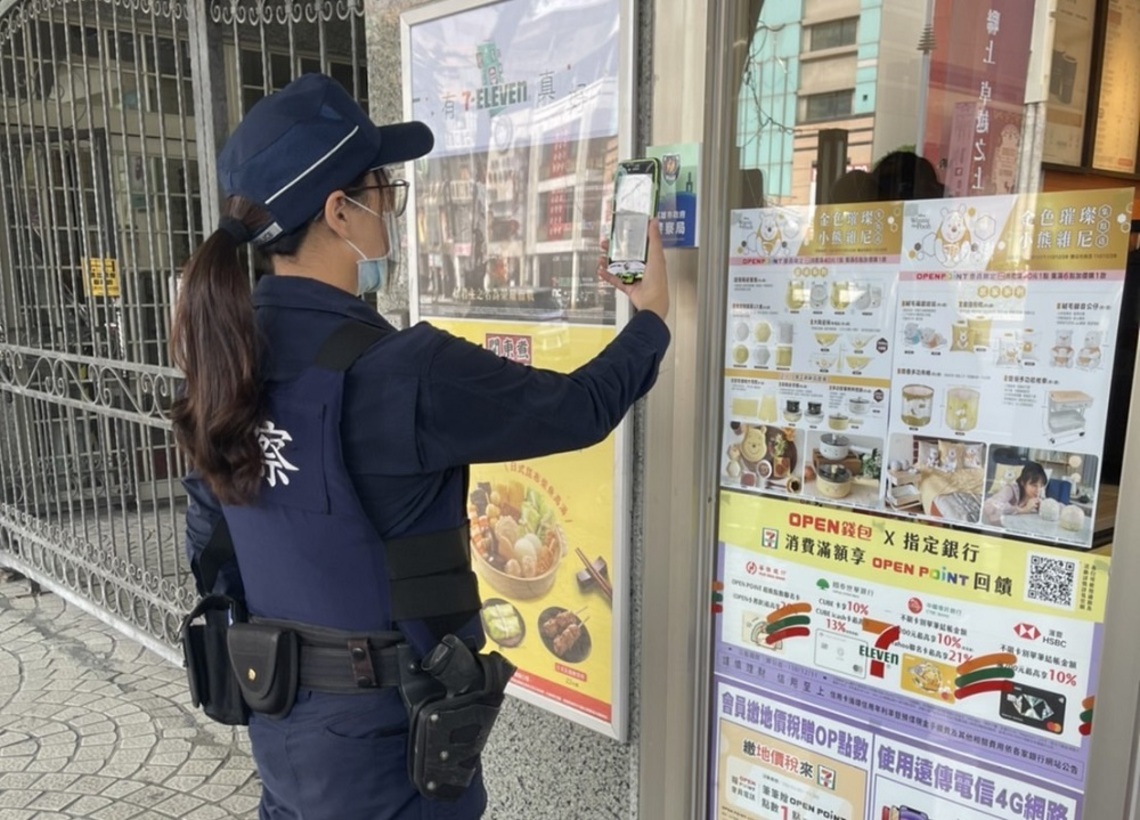高市警全面實施電子巡簽    科技建警提升勤務效能
