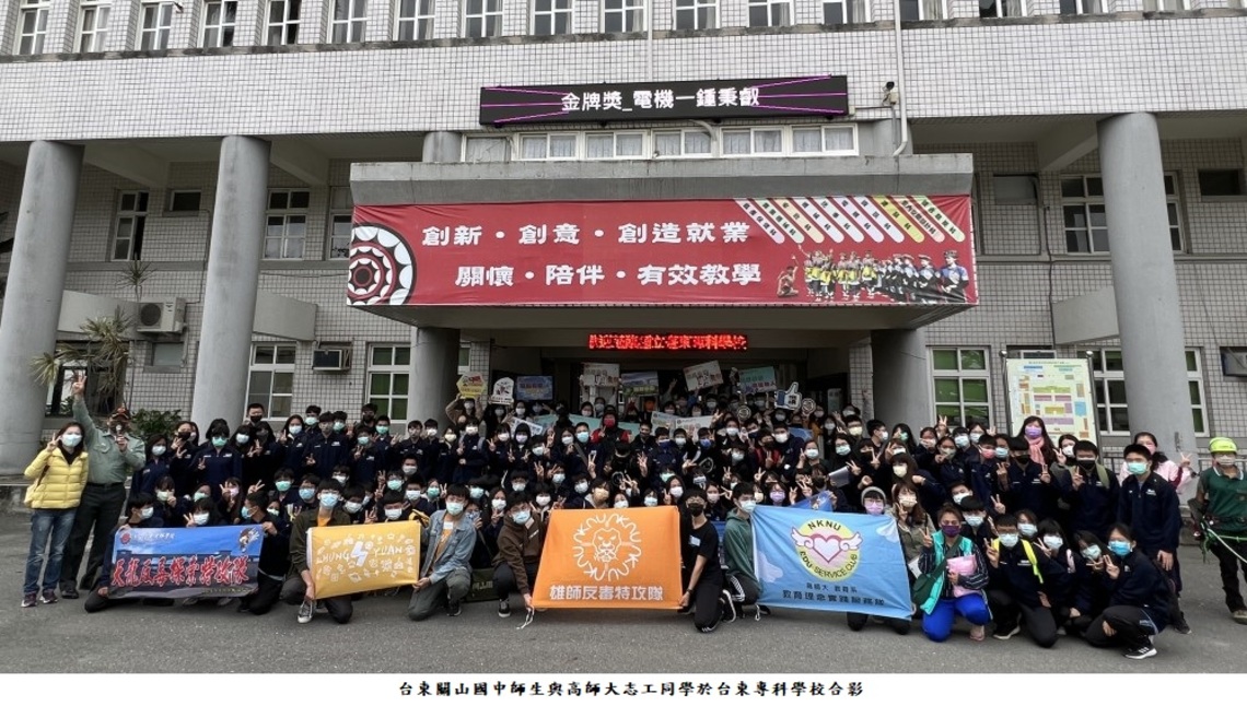 高師大反毒列車抵台東 活動創意多元成效佳