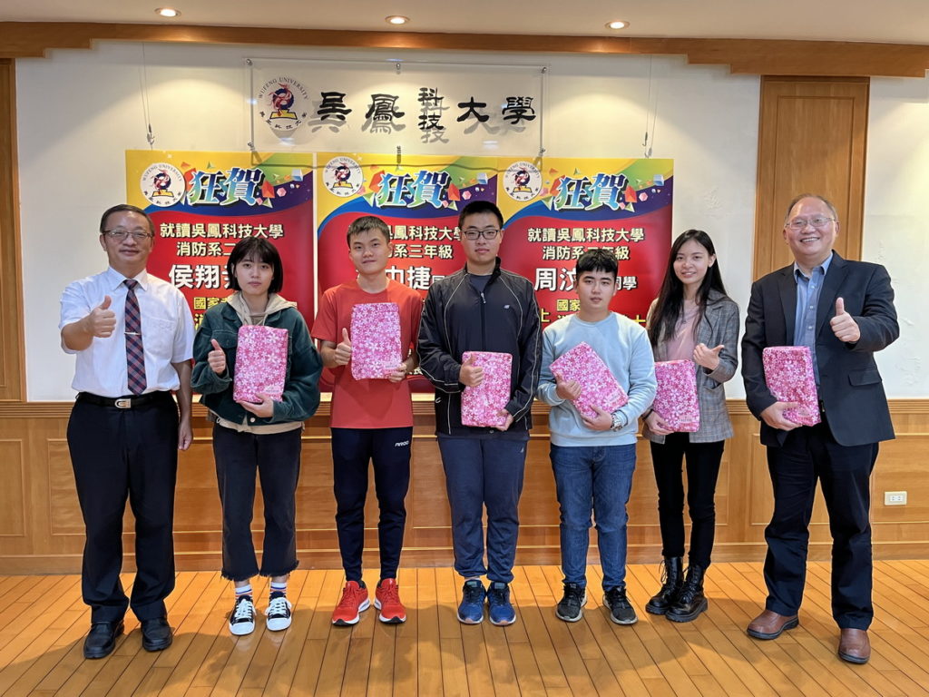 吳鳳科大消防系今年專技高普考再傳捷報,共有18位考取國家考試消防設備師(士),2位消防特考。
