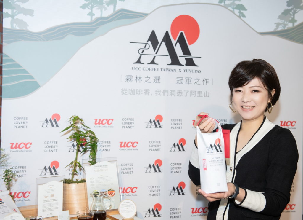 COFFEE LOVER’s PLANET品牌總監 楊衣姍領軍製作阿里山霧林之選「THE PRODUCERS冠軍批次咖啡豆」