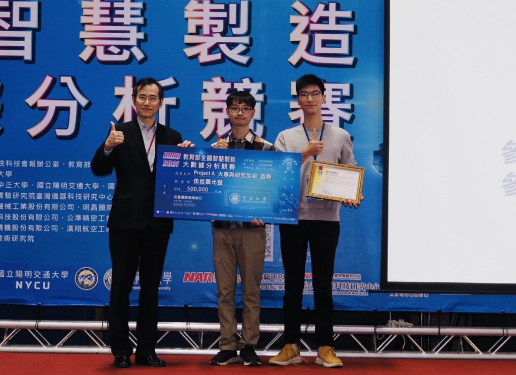Project_A首獎 國立臺灣大學資訊工程系「居家檢疫不要出門倒垃圾」團隊。(圖/東海大學提供)