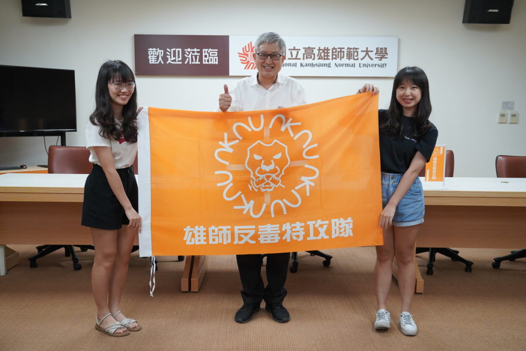 校長吳連賞特別為「雄師反毒特攻隊」舉行授旗儀式