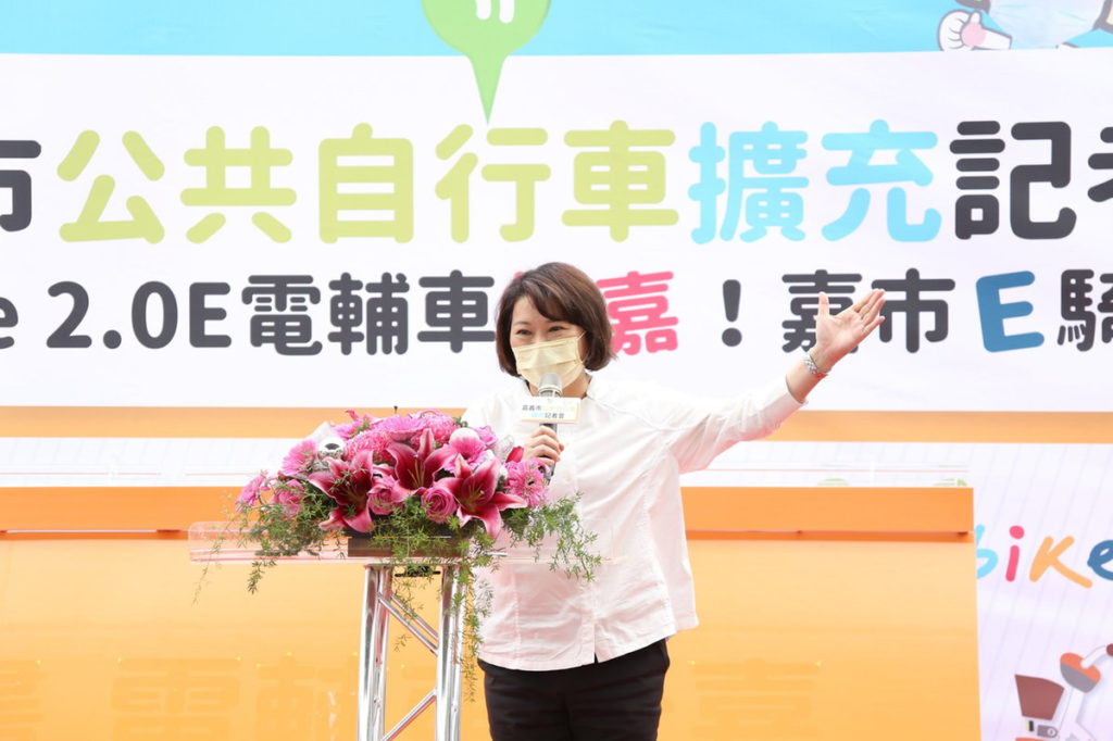 黃敏惠市長致詞