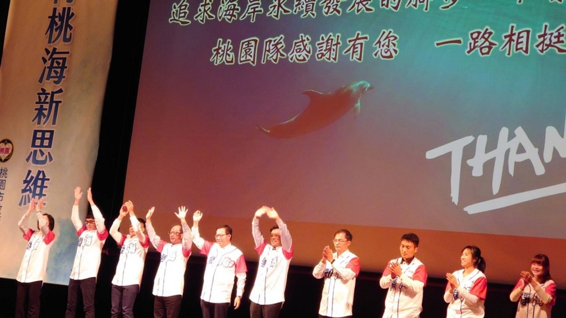 打造9海策略 桃園海岸治理6年成果豐碩