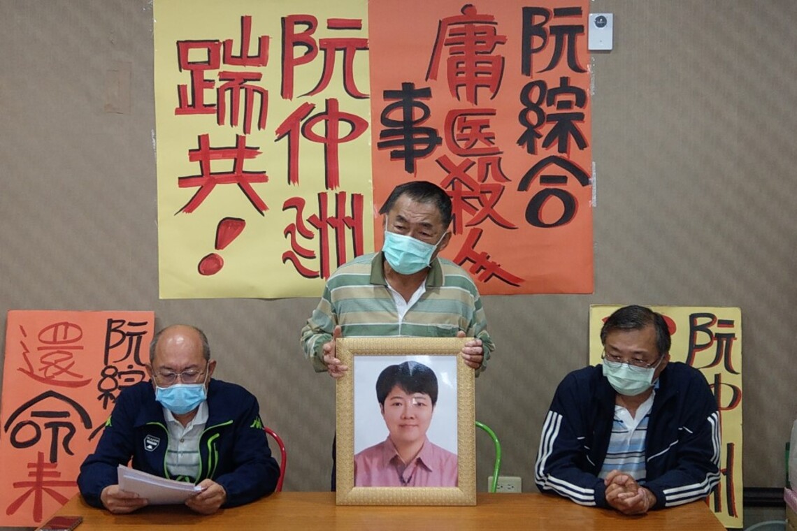女兒就醫不到20小時死亡 癌末老父泣血控訴阮綜合醫院庸醫殺人