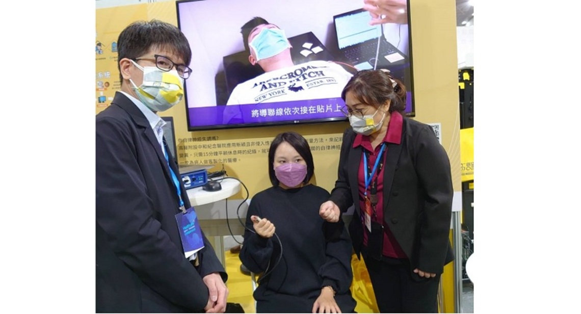 高醫皮膚交感神經活性測量只需15分鐘就可測出自律神經是否「走鐘」 2021台灣醫療科技展免費供民眾體驗