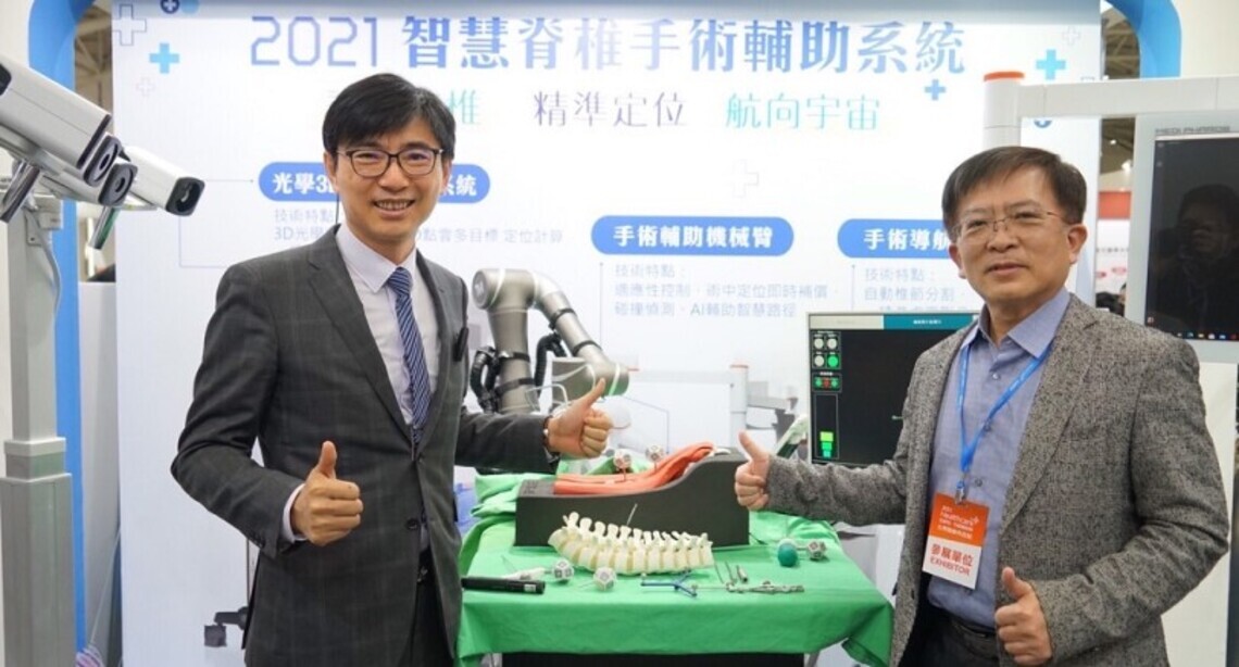 經濟部發表全球第一套智慧多椎節手術輔助系統     金屬中心攜手國內業者搶攻機器人手術系統商機