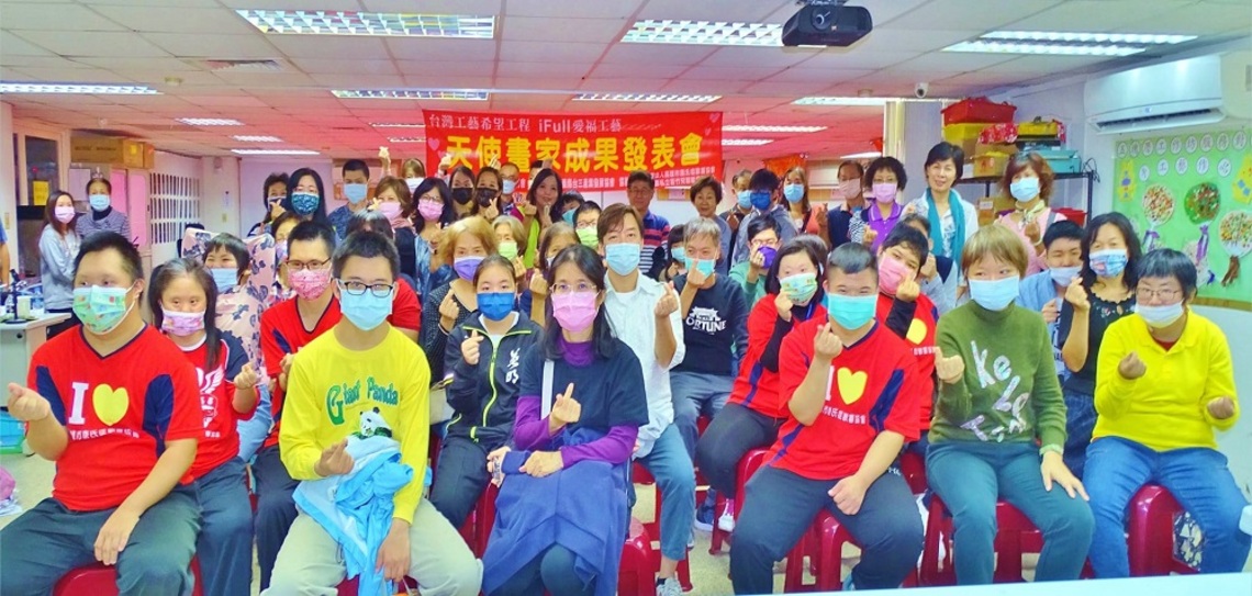 「蒔繪」漆器樂體驗 天使畫家成果發表會