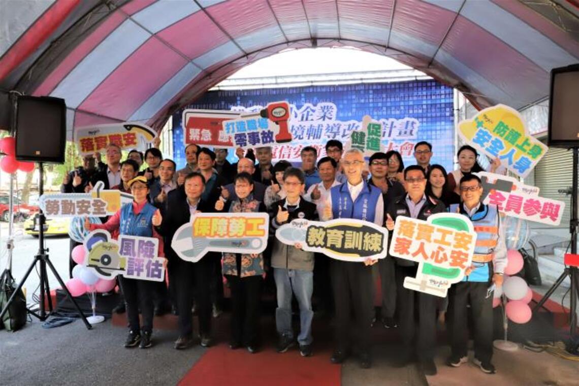 縣府協助中華電信成立安衛家族 　提升雲林職場安全衛生