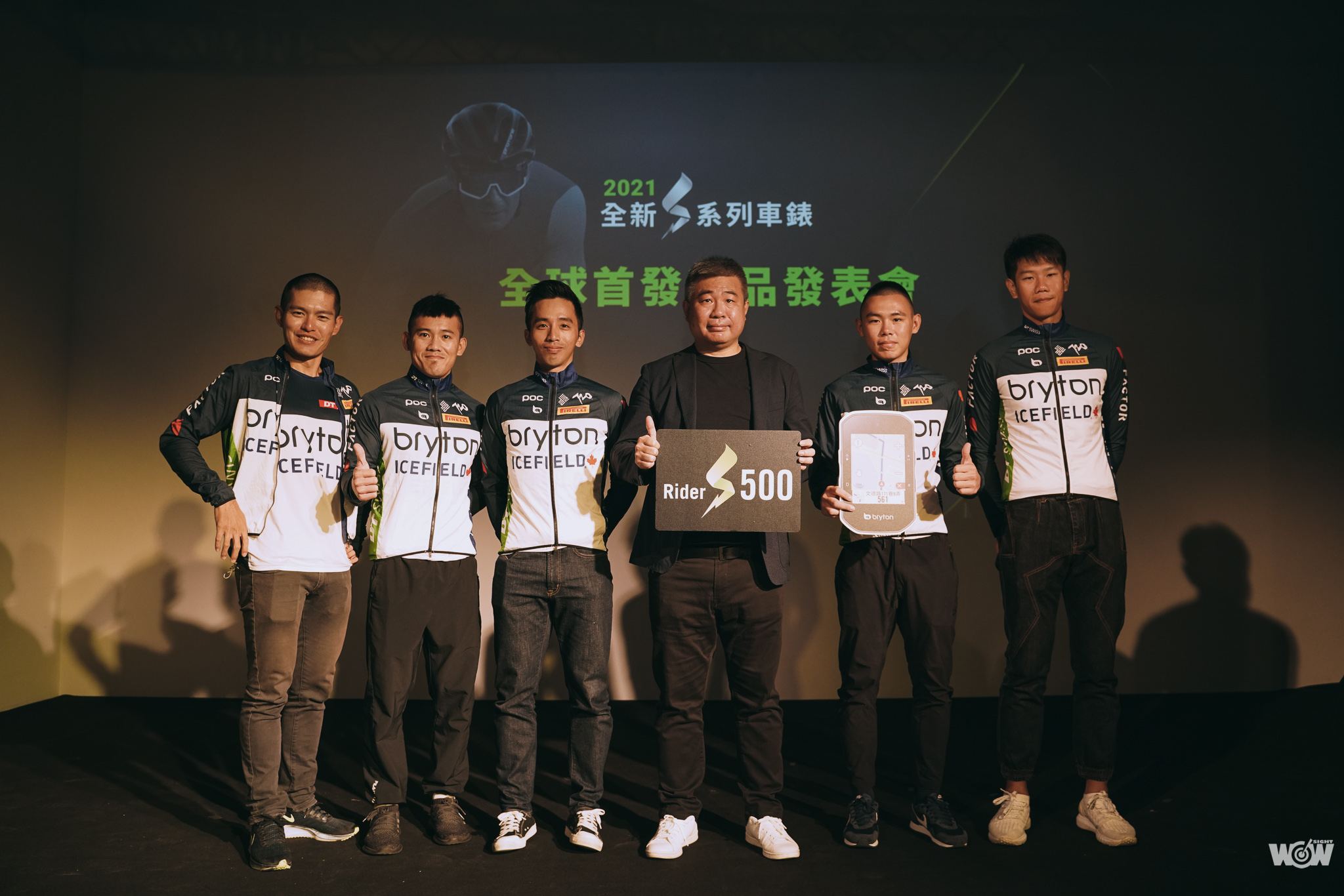 《自由車》Bryton全新高效能S系列首款新品發表 Team Bryton Icefield成為最佳測試員