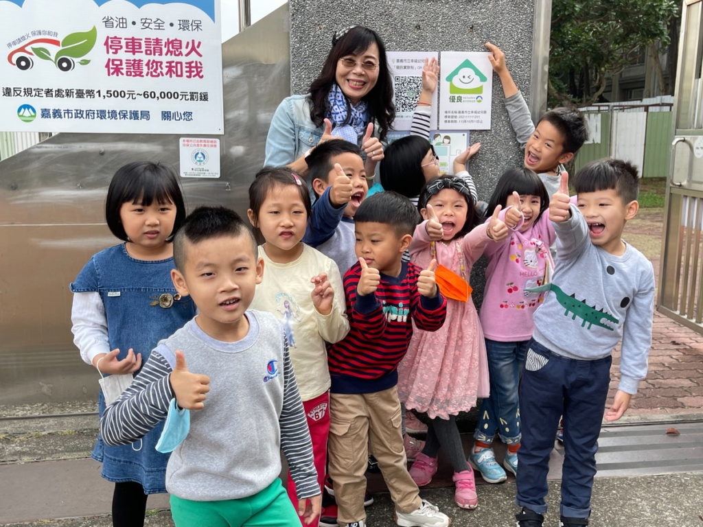 室內空品標章顧健康