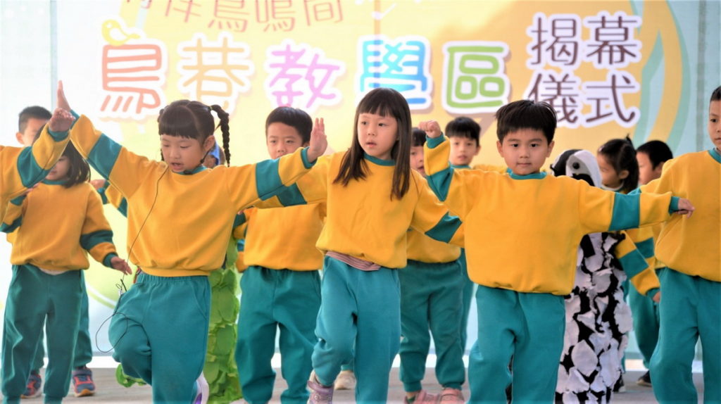 博愛國小鳥巷教學區揭幕