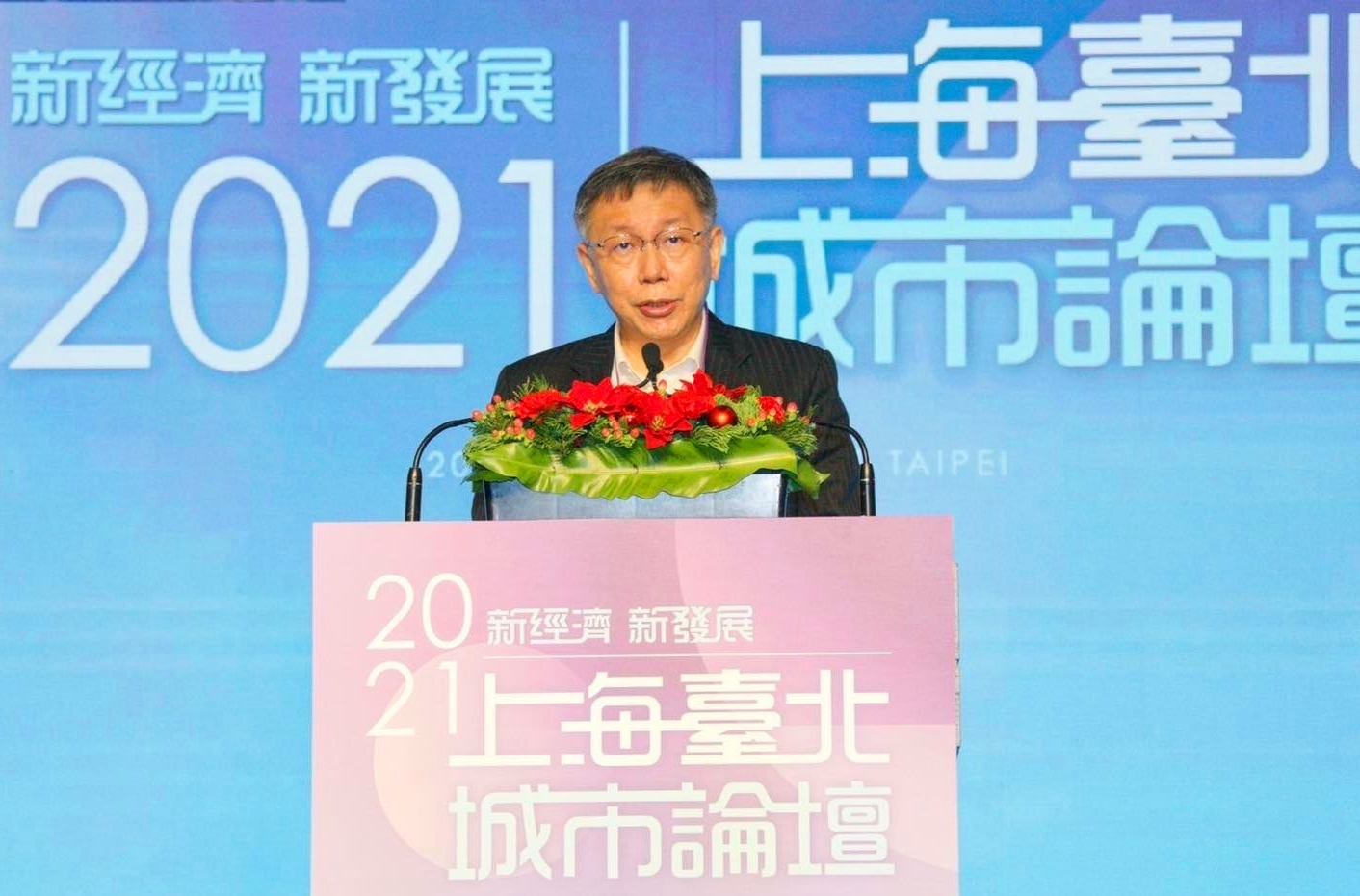 提了共機擾台!柯文哲:居高位者喊打 人民有苦說不出 65 262834928 4021021104666506 4149248988266107344 n