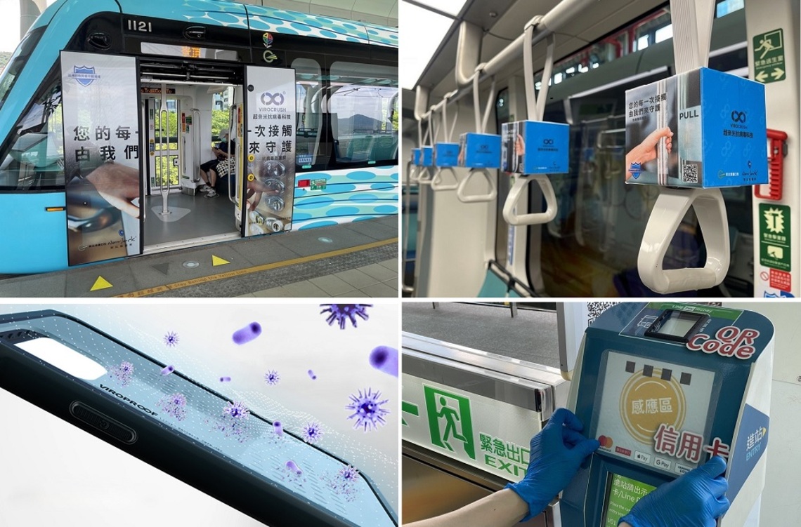 2021醫療科技展亮點 台灣首創「VIROCRUSH超奈米抗病毒科技」引領新防護