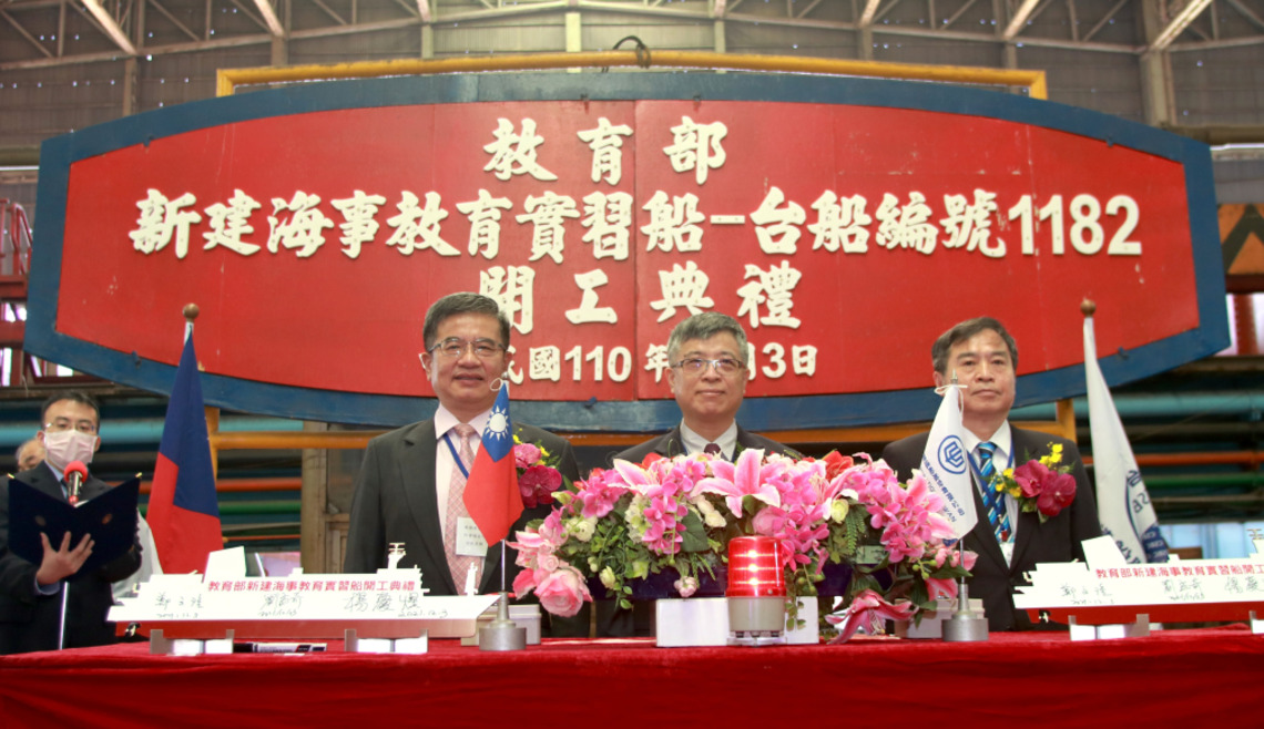 台船承造教育部新建海事教育實習船今開工 113年將可下水投入營運