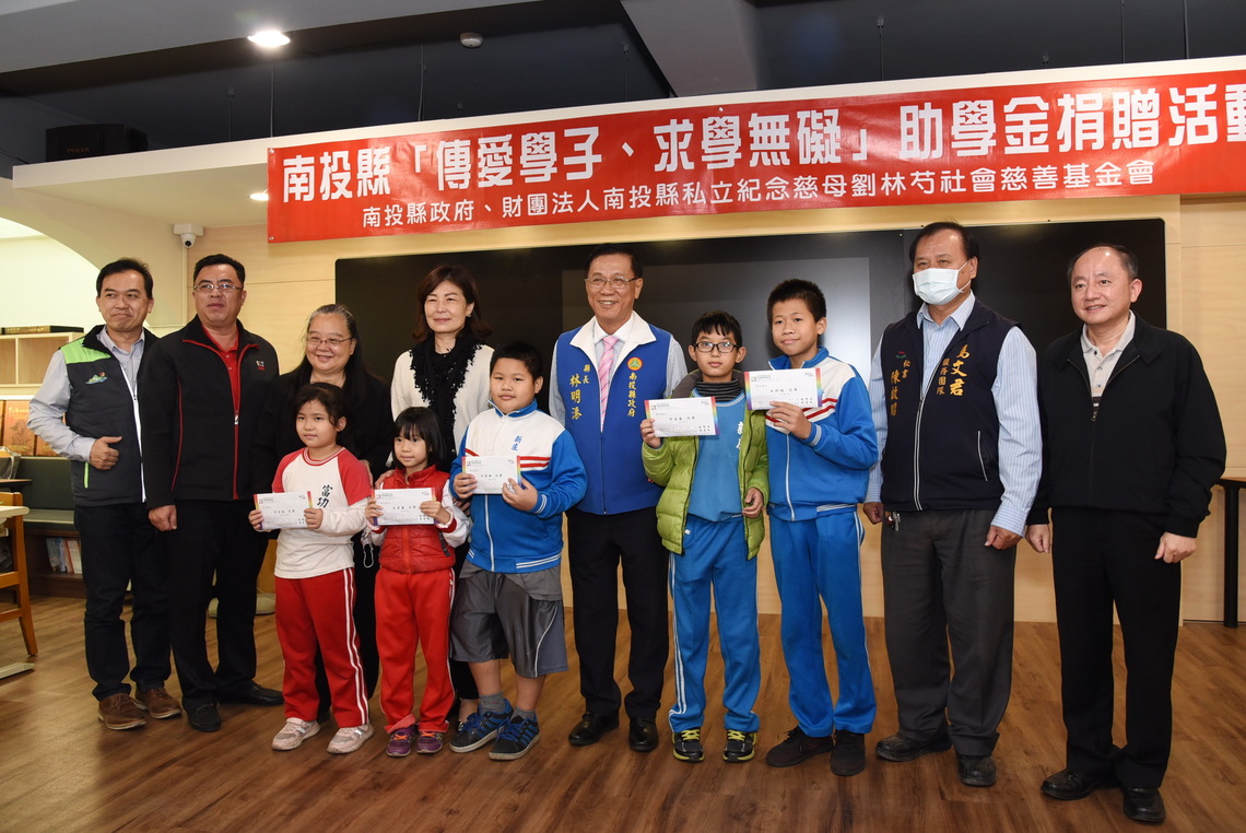 林縣長頒發3萬元助學金 幫助草屯國姓弱勢學生