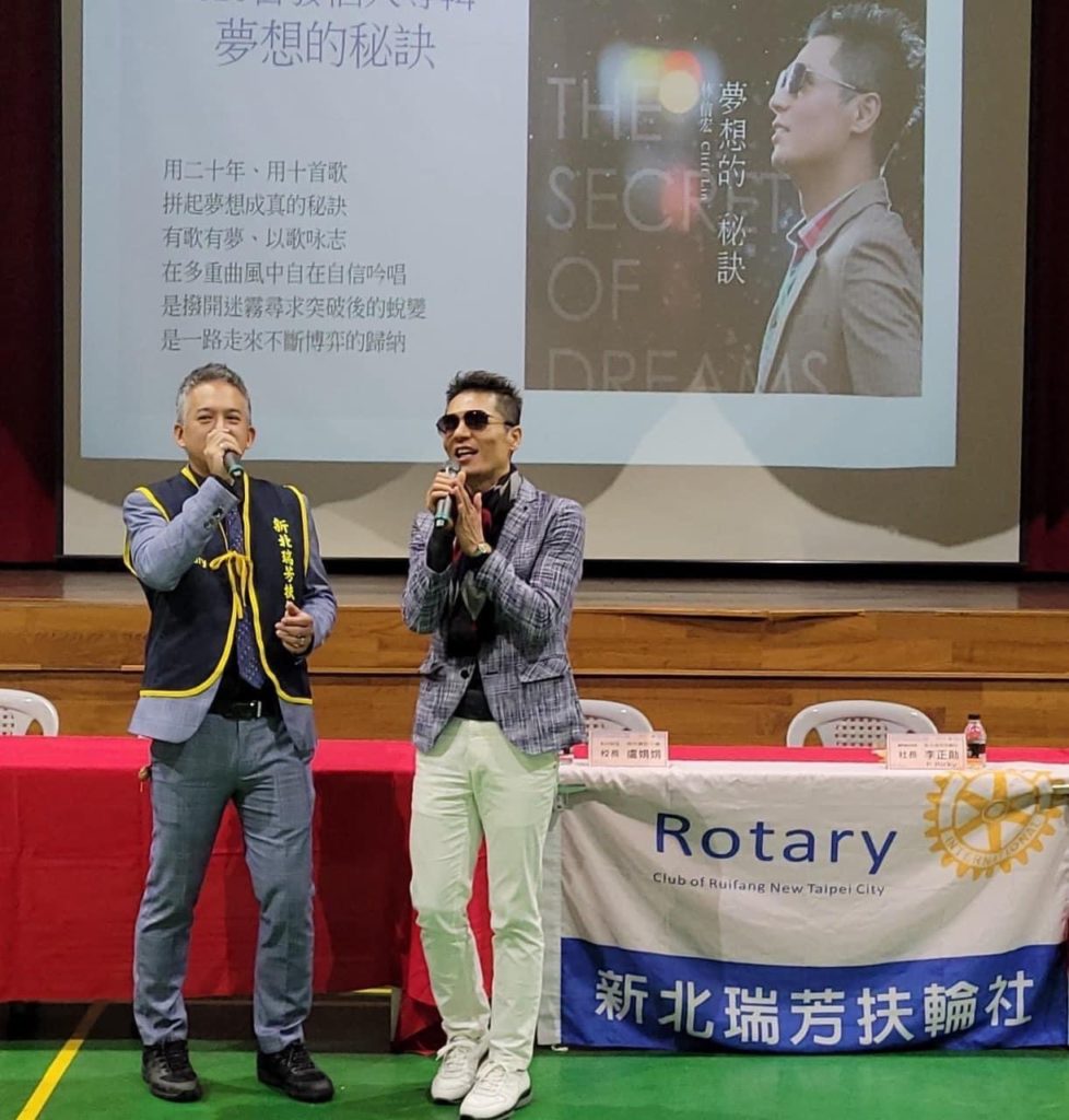  新北瑞芳扶輪社社長李正勛 (左)與台北旭東網路扶輪社社長當選人林信宏(右)分享「看不見世界、看見夢想」的生命教育講座。 