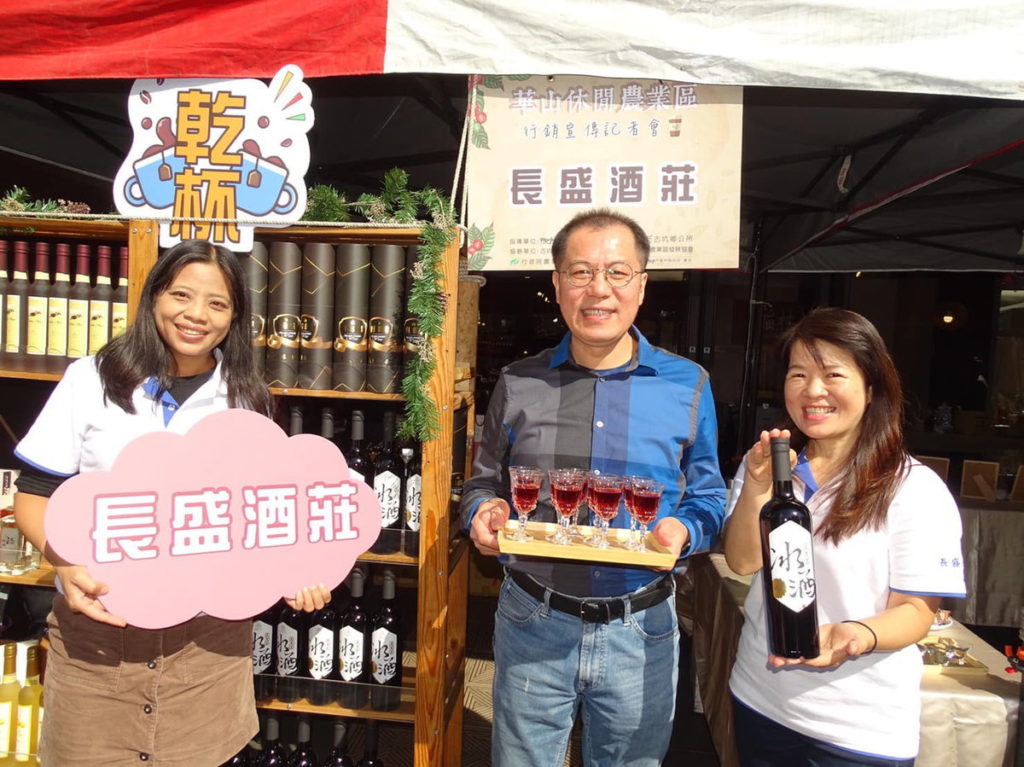 常盛酒莊冰酒