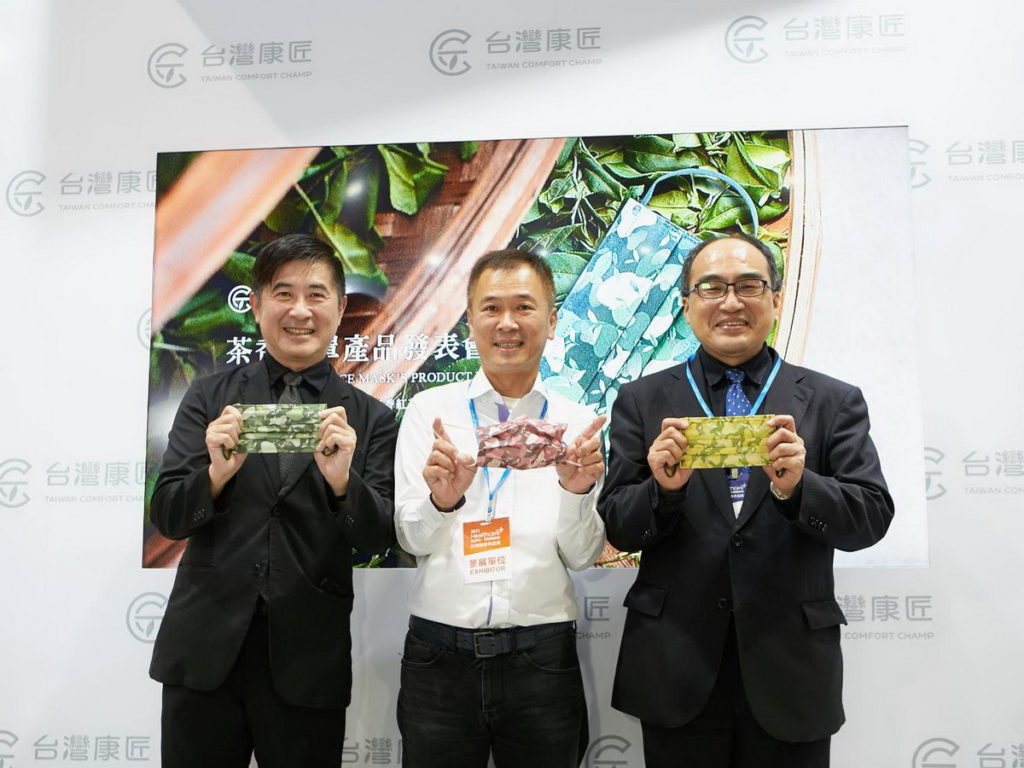 天天茶香口罩上市記者會_台灣設計研究院 張基義院長、台灣康匠 陳勇志 總經理、經濟部工業局 呂正華 局長。