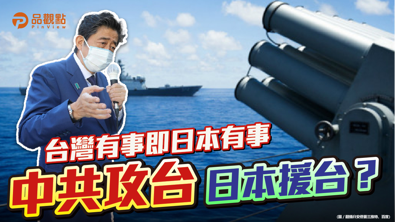 品觀點 |安倍舔中 2006年一上台就去北京朝聖 |國際