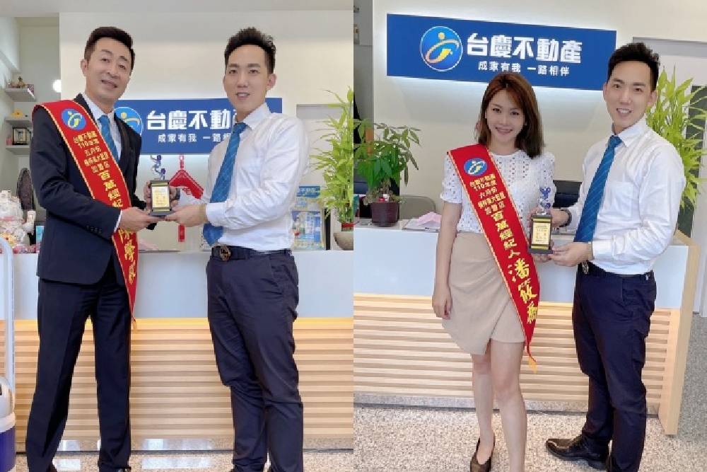 卸軍職、轉房仲 台慶不動產胡承龍創業第一年店業績破1800萬元 60 卸軍職、轉房仲-台慶不動產胡承龍獲獎照