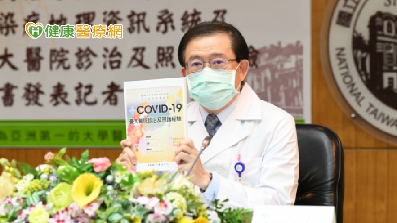 防新冠病毒、及早偵測感染源! 臺大醫院「主動式監測」神助攻