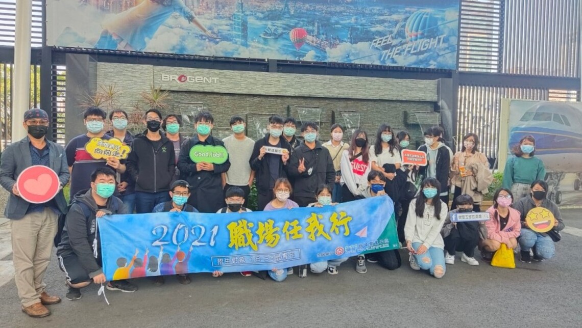 青年就業推一把 高市勞工局帶青年走入職場