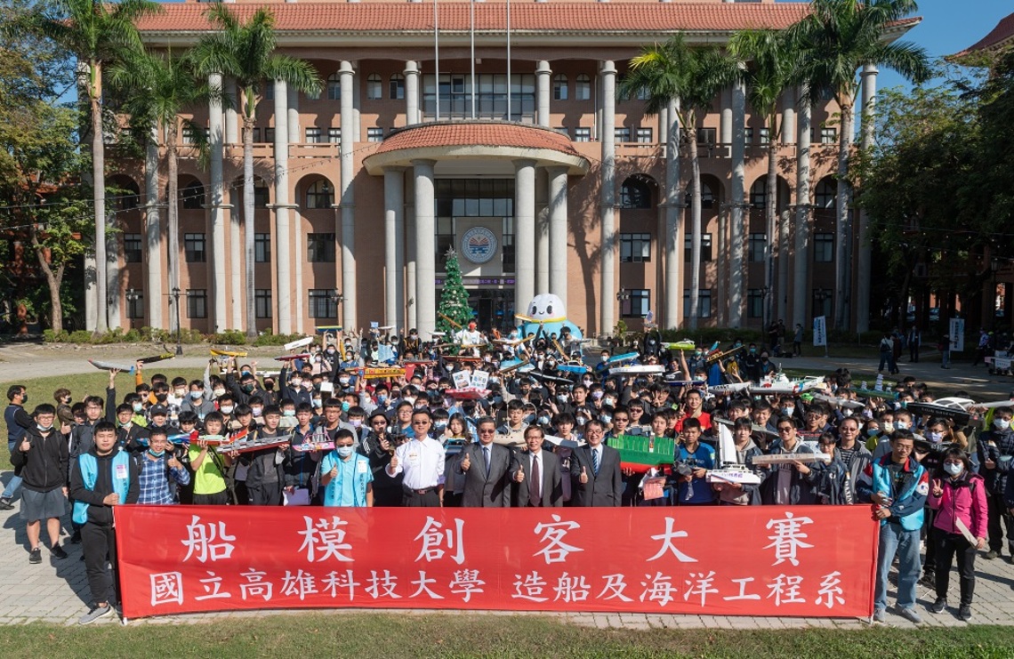「海」派校慶 高科大四週年校慶同日舉辦船模大賽