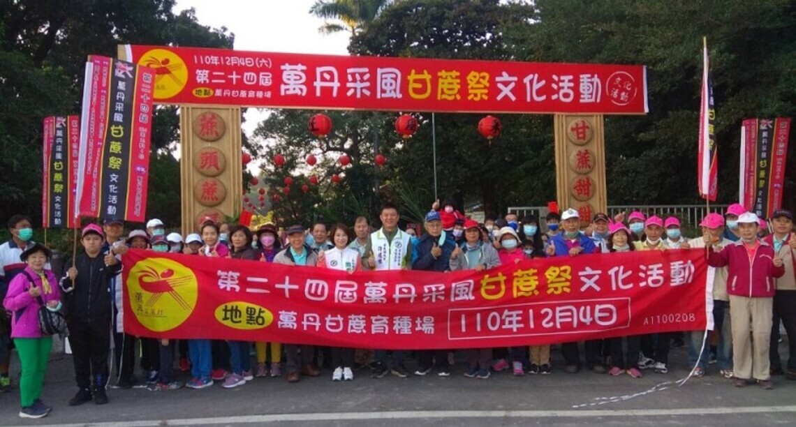 萬丹甘蔗祭熱鬧登場 民眾攜眷體驗甘蔗農村生活