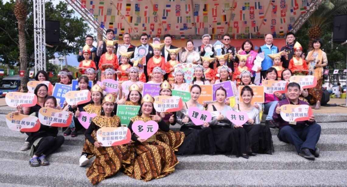 花蓮國際移民日 新住民展現馨活力 新享市集縣府展示多元文化服務成果
