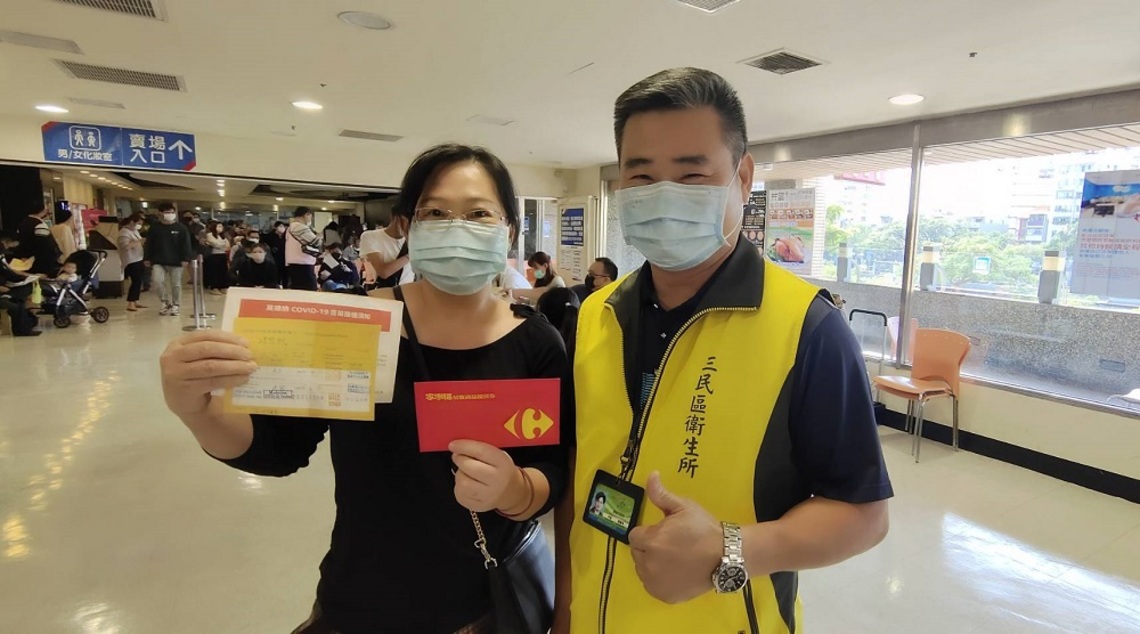 高市12/6-12 特定接種站接種完莫德納疫苗民眾 就送禮券200元