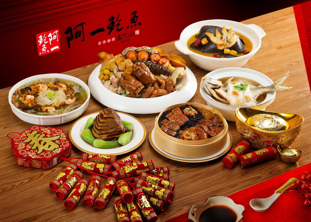 「阿一鮑魚四大珍饈富貴團圓年菜」12月13日起在東森購物平台獨家銷售，內含六道菜色，鮑參花膠港式盆菜、國宴魚翅西魯肉、鯧盛有魚靚湯炊粉、太極雙味鰻魚米糕、鮑魚瑤柱烏骨雞湯及蘇杭寶塔一刀肉。