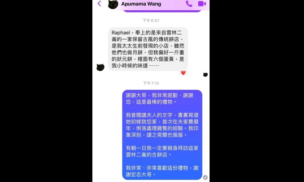 馬文鈺爆料詹宏志 否認幫林秉樞喬事情是人格有問題 68 3214