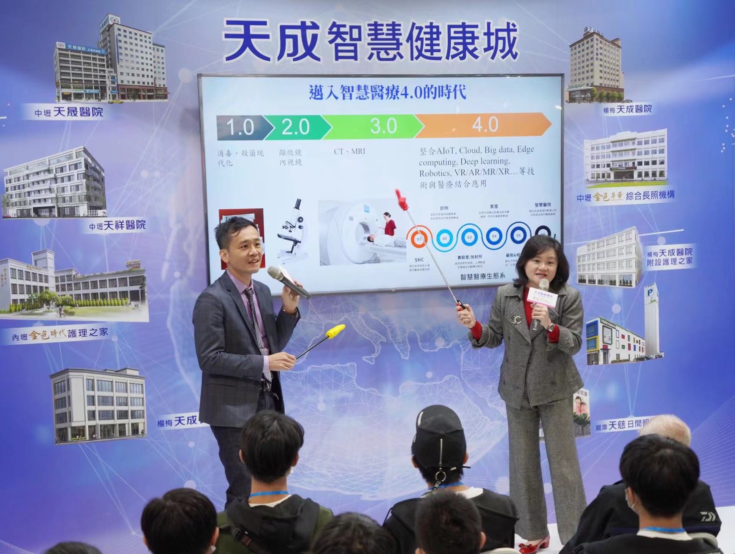印證大娛樂結合大健康營運理念 醫療科技強強聯合驅動智慧醫療4.0 81 智慧醫療4.0