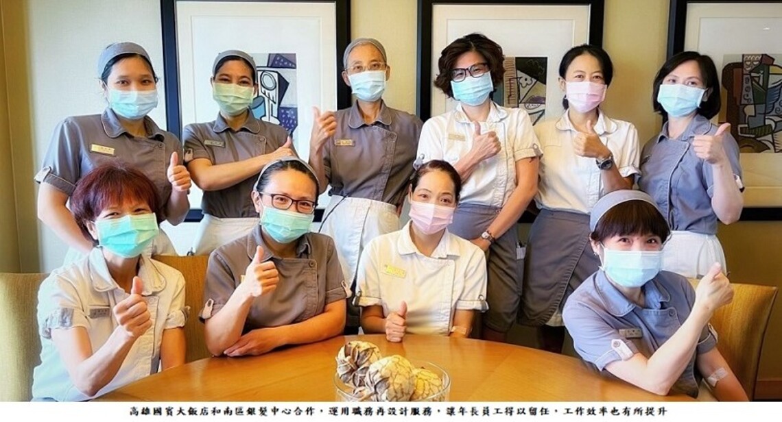 勞動部超給力 與企業攜手合作 「職務再設計」助中高齡人才繼續發揮職場價值