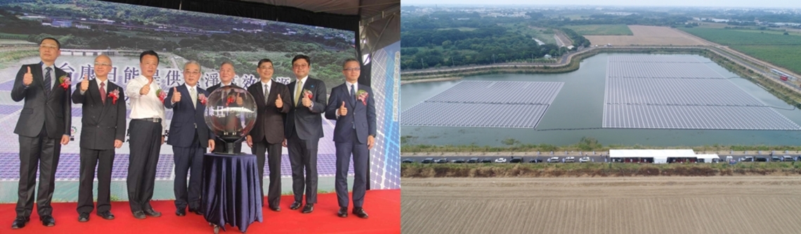 嘉縣首批滯洪池太陽光電廠綠電交易啟用