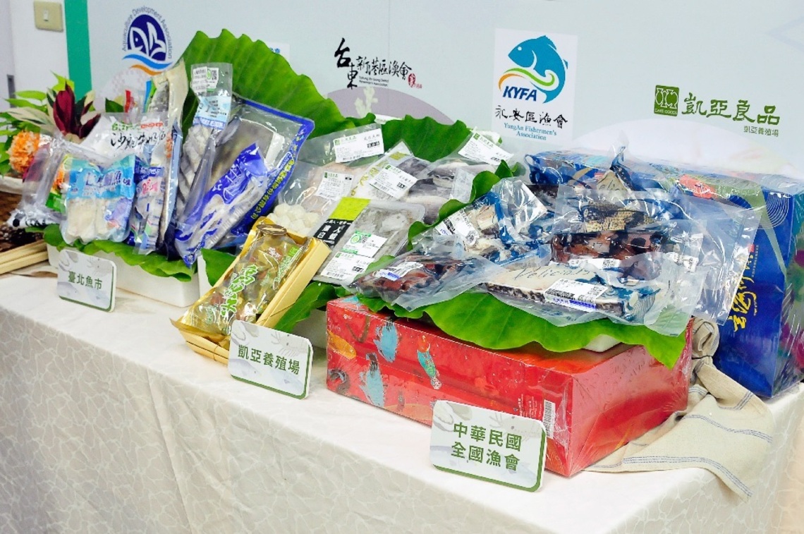 感謝支持臺灣漁業!漁業嘉年華年終感謝季開跑 全站免運大優惠