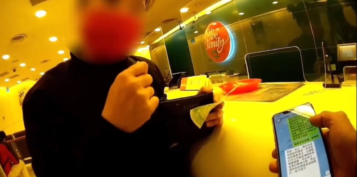 又是戰地醫生的未婚妻!?四旬女急衝銀行匯款前鎮警阻詐萬元