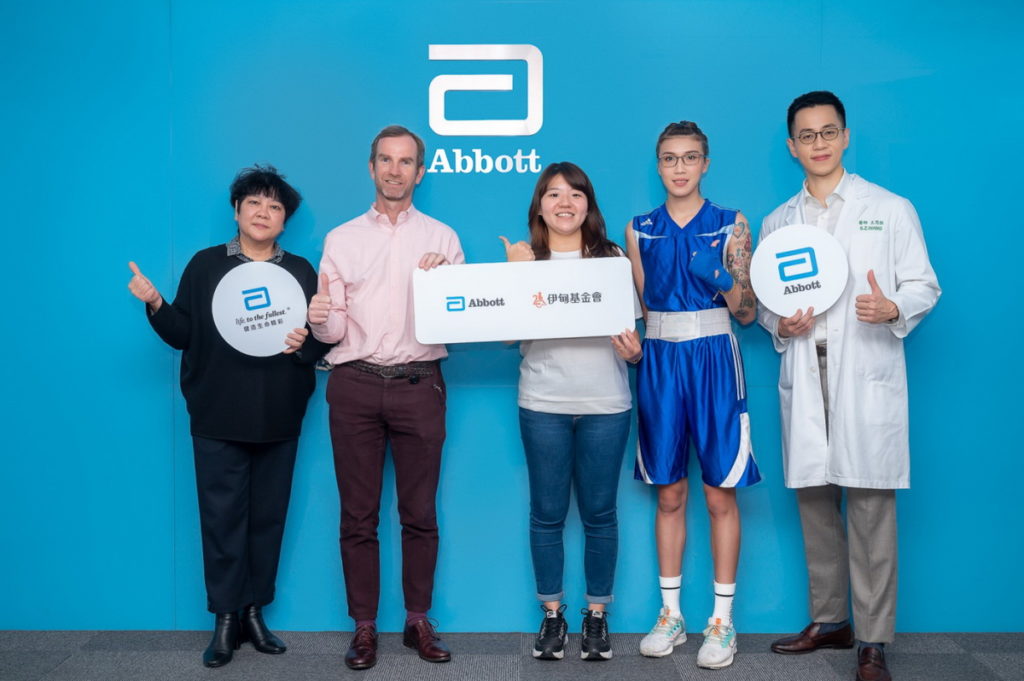 亞培落實永續計畫,攜手伊甸社會福利基金會為長者健康及弱勢族群議題發聲