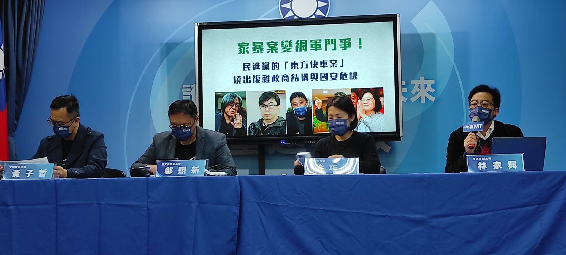 林秉樞案/徐巧芯質疑林段關係 呼籲段宜康「出來吞曲棍球」 65 1154739