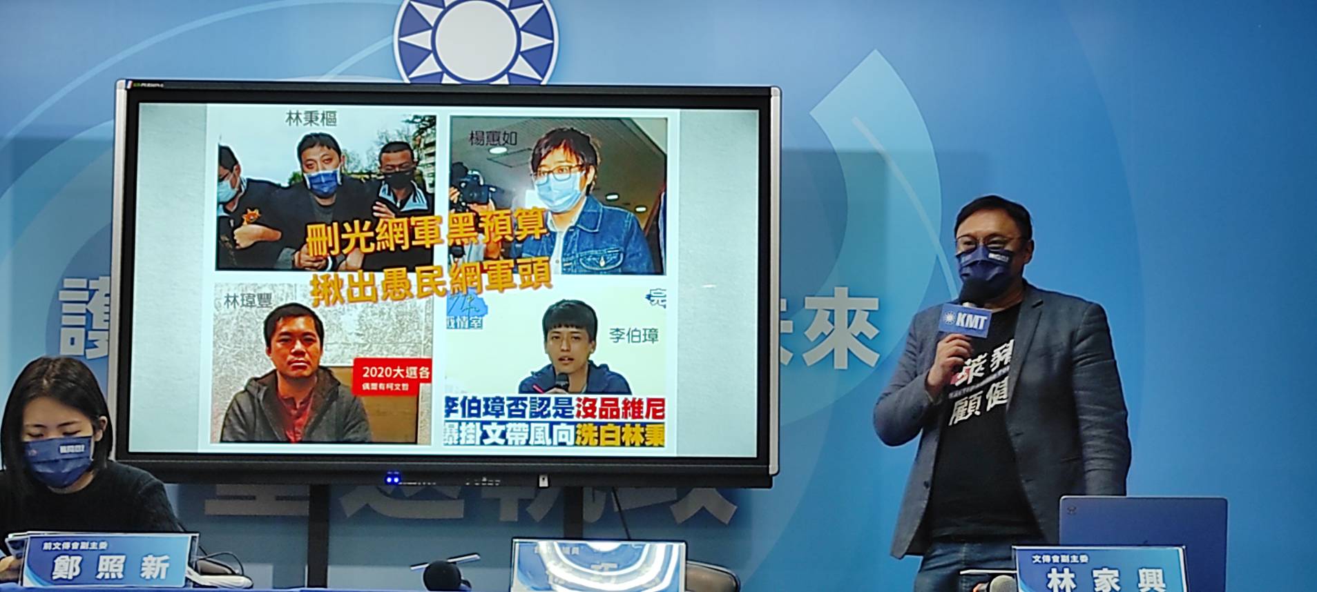 林秉樞案/徐巧芯質疑林段關係 呼籲段宜康「出來吞曲棍球」 66 1154742